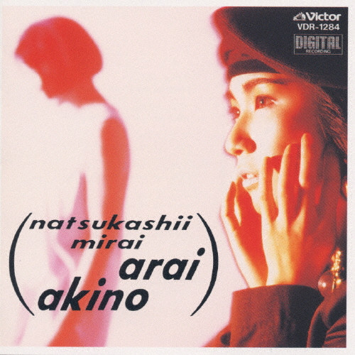 ★超レア★読売新聞【復刻版】アンティークコレクション Amazon.co.jp: p#9-昭和28年春の踊り八千草薫 黒木ひかる伊吹友