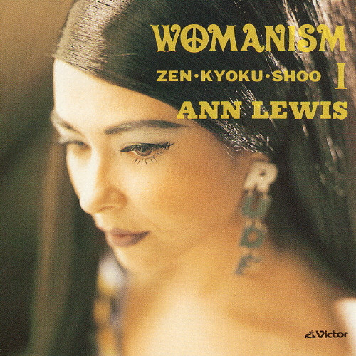 Amazon.co.jp: アン・ルイス DVDベスト DVD WOMANISM ZENBU