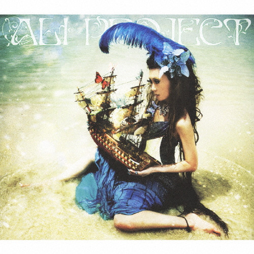ALI PROJECT 2024/6/25発売 ニューアルバム『若輩者』リリース