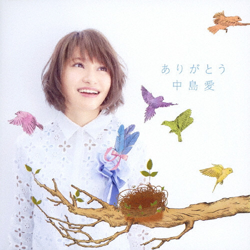 ありがとう | 通常盤/デビュー5周年記念 | VICTOR ONLINE STORE
