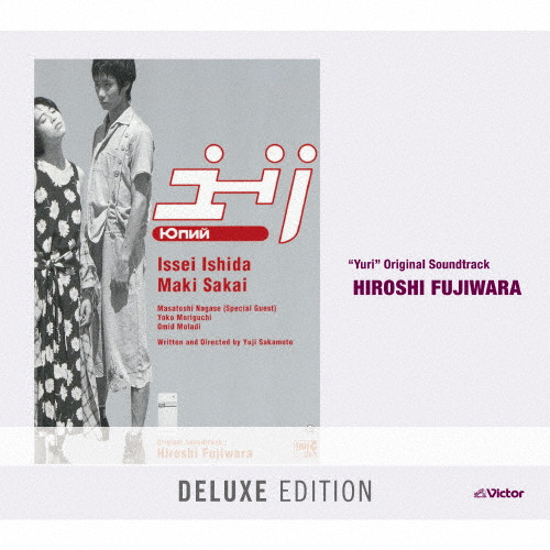 CD 帯付　ユグドラ・ユニオン　Perfect Audio Collection Amazon.co.jp: ユグドラ・ユニオン Perfect Audio Collection