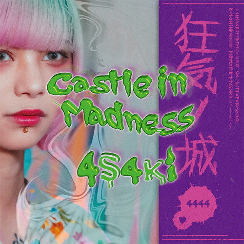 Castle in Madness | 初回限定盤 | 4s4ki | VICTOR ONLINE STORE