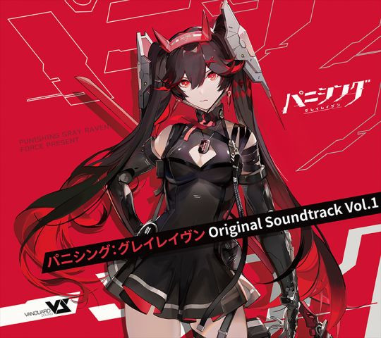 パニシング：グレイレイヴン オリジナル・サウンドトラック Vol