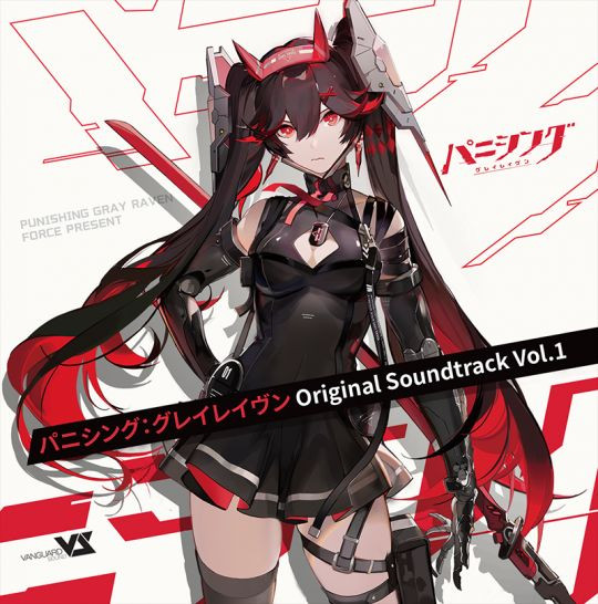 パニシング：グレイレイヴン オリジナル・サウンドトラック Vol.1