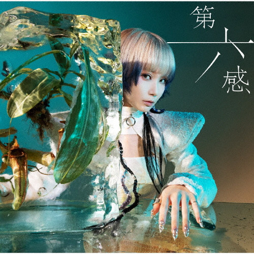 第六感 | 通常盤 | Reol | VICTOR ONLINE STORE
