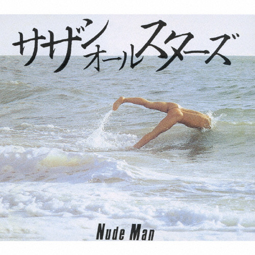 NUDE MAN | VICTOR ONLINE STORE