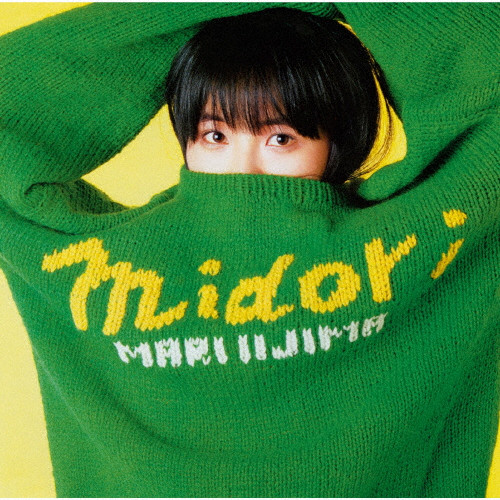 ミドリ 飯島真理3(Deluxe Edition)CD＋DVDセット ミドリ [Deluxe Edition] | VICTOR ONLINE STORE