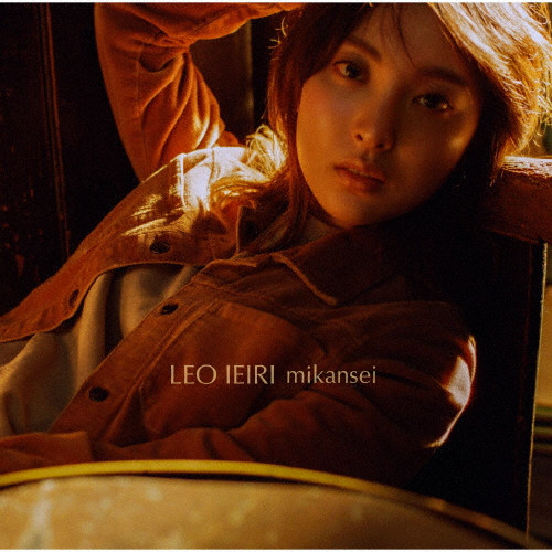 全て初回盤・未開封】家入レオCD、特典、カレンダー
