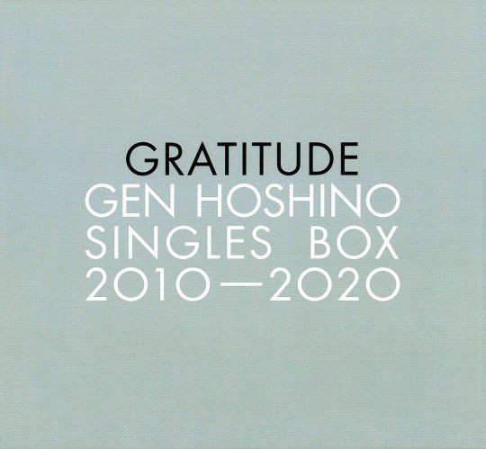 Gen Hoshino Singles Box “GRATITUDE” 【11CD(12)+10DVD+特典CD+特典 未開封:星野源SINGLES BOX/MUSIC VIDEO TOUR2セット
