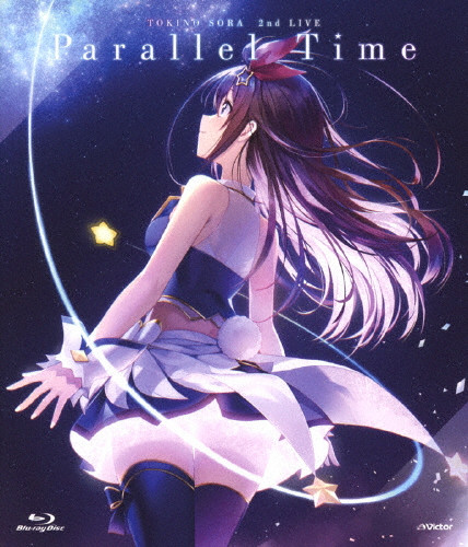 ≪超目玉★12月≫ ときのそら 2nd 初回限定盤/110分 | LIVE『パラレルタイム』 ミュージック