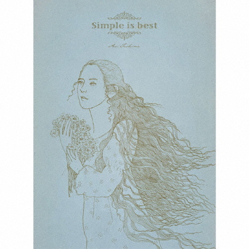 手嶌 葵 | Simple is best（完全生産限定盤） | ビクター