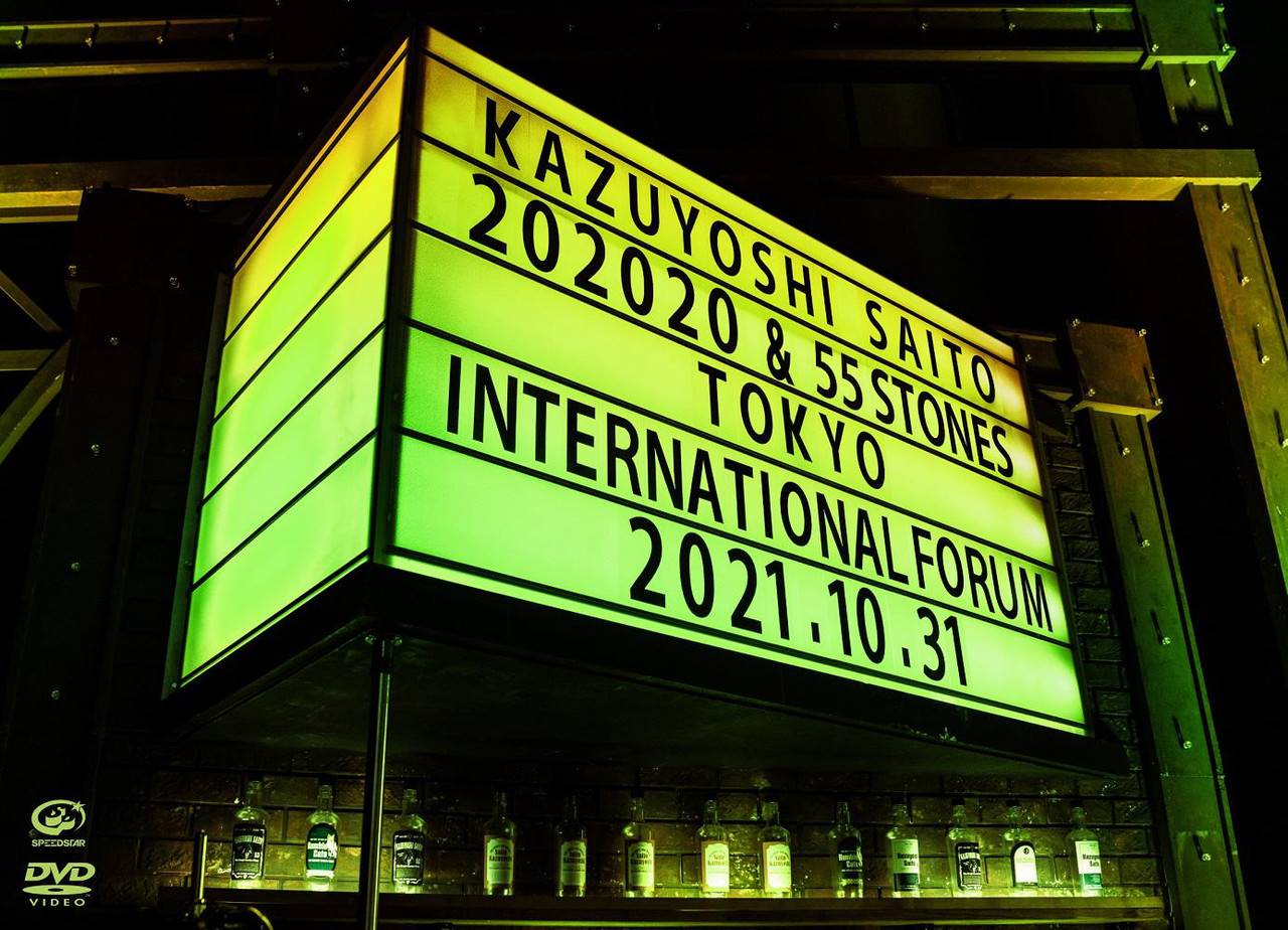 VICTOR ONLINE STORE限定セット】KAZUYOSHI SAITO LIVE TOUR 2021 
