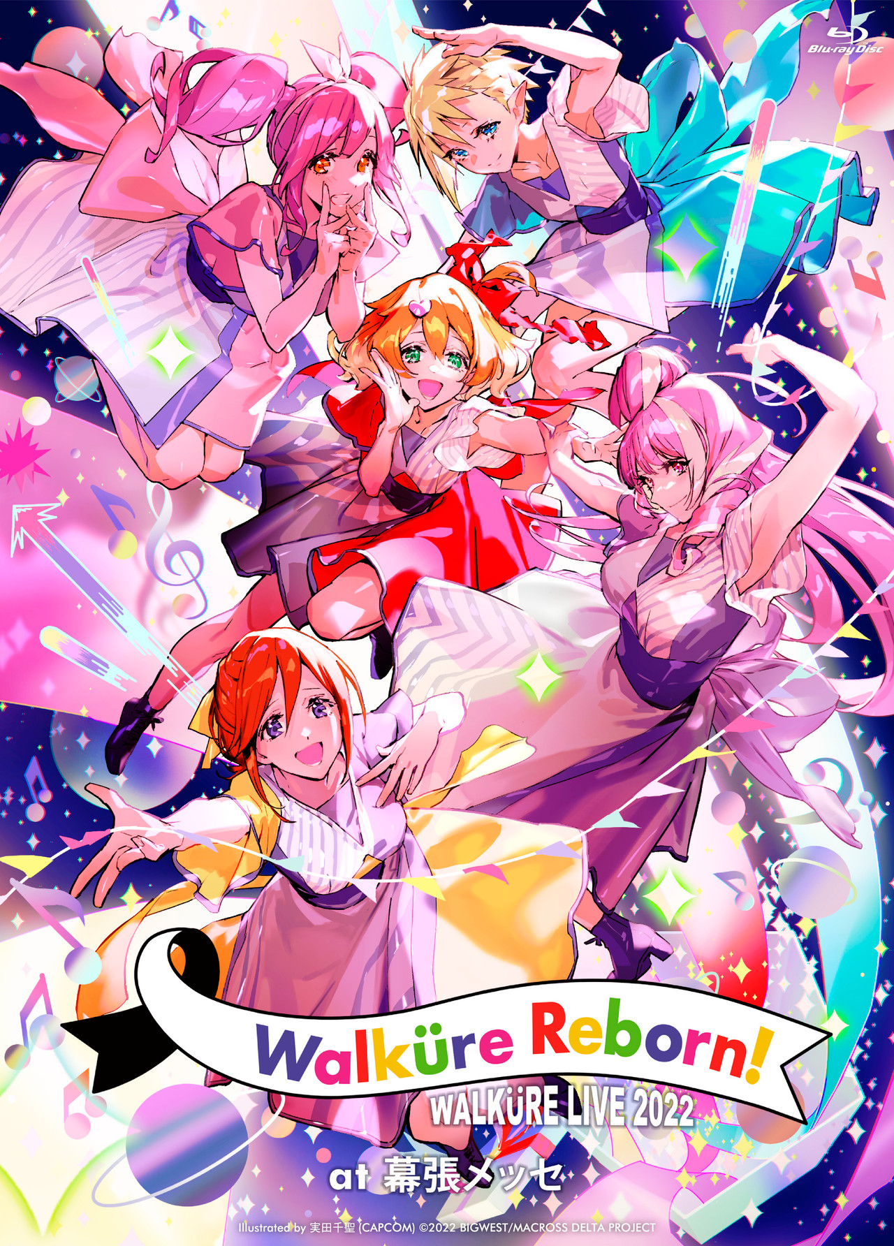 ワルキューレ LIVE 2022 ～Walkure Reborn!～ at 幕張メッセ | 通常盤 