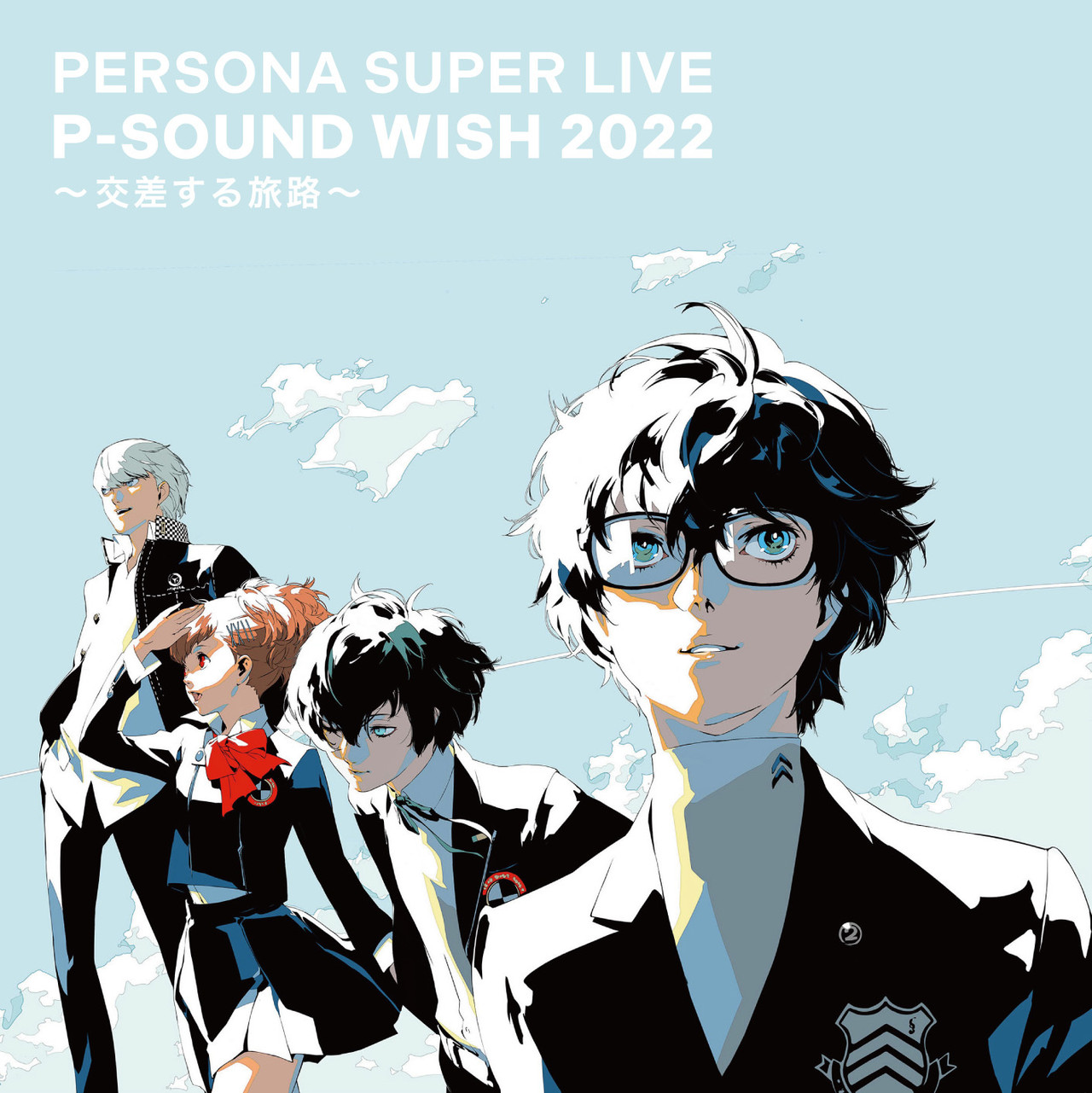 PERSONA SUPER LIVE P-SOUND WISH 2022 ～交差する旅路～ LIVE CD 
