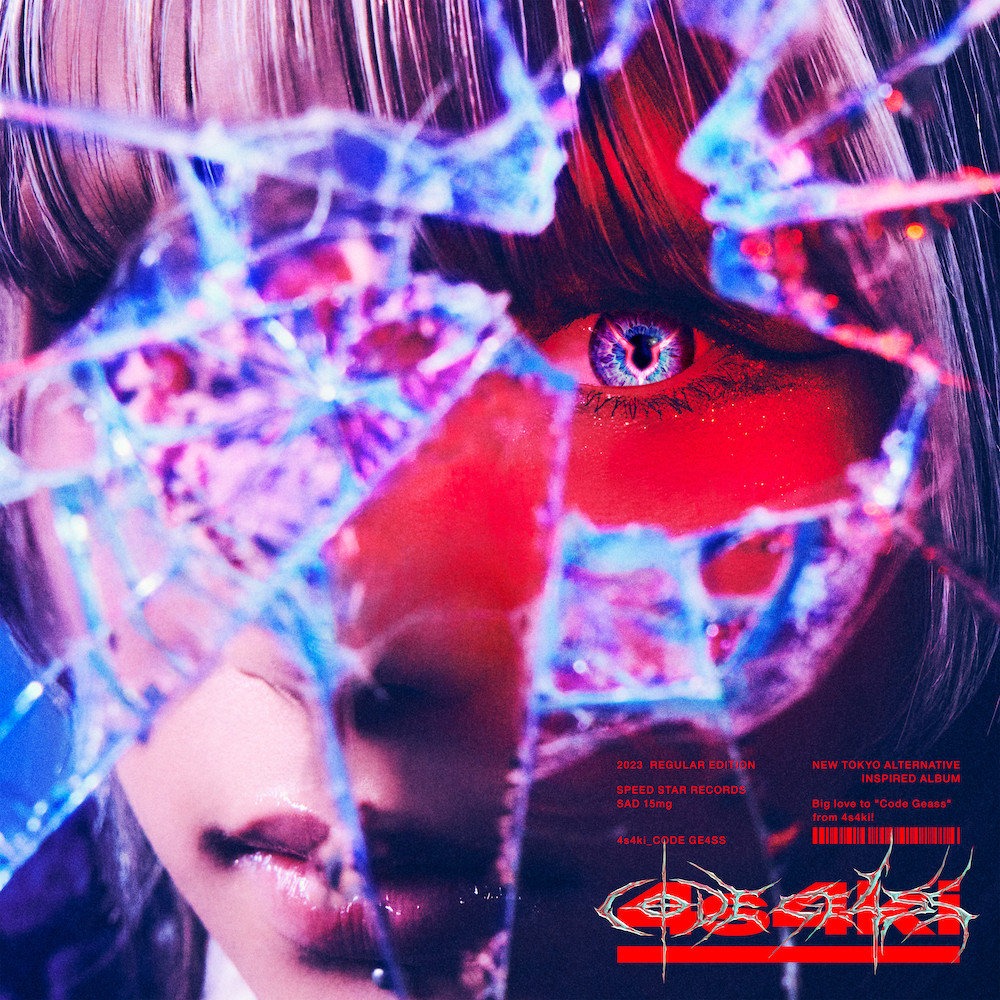 CODE GE4SS | 通常盤 | VICTOR ONLINE STORE