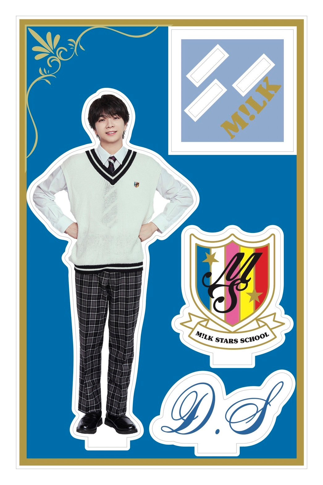 M!LK学園 アクリルスタンド(塩﨑太智) | VICTOR ONLINE STORE