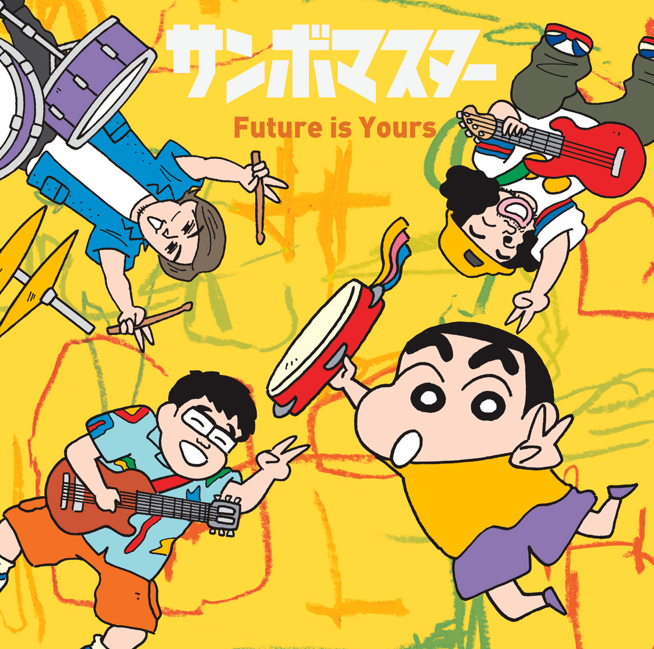 Future is Yours | クレヨンしんちゃん盤 | CD(シングル) | VICTOR 