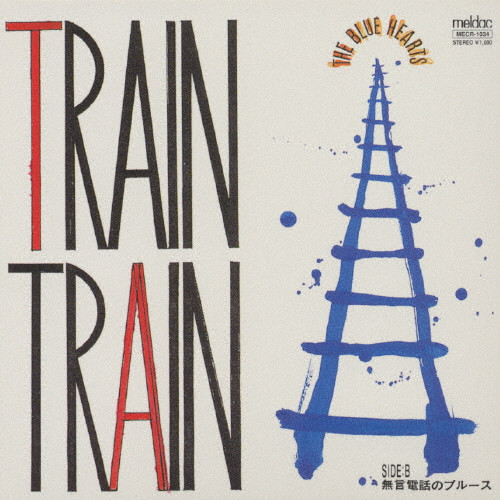 TRAIN-TRAIN | CD(シングル) | クラウン徳間ショップ