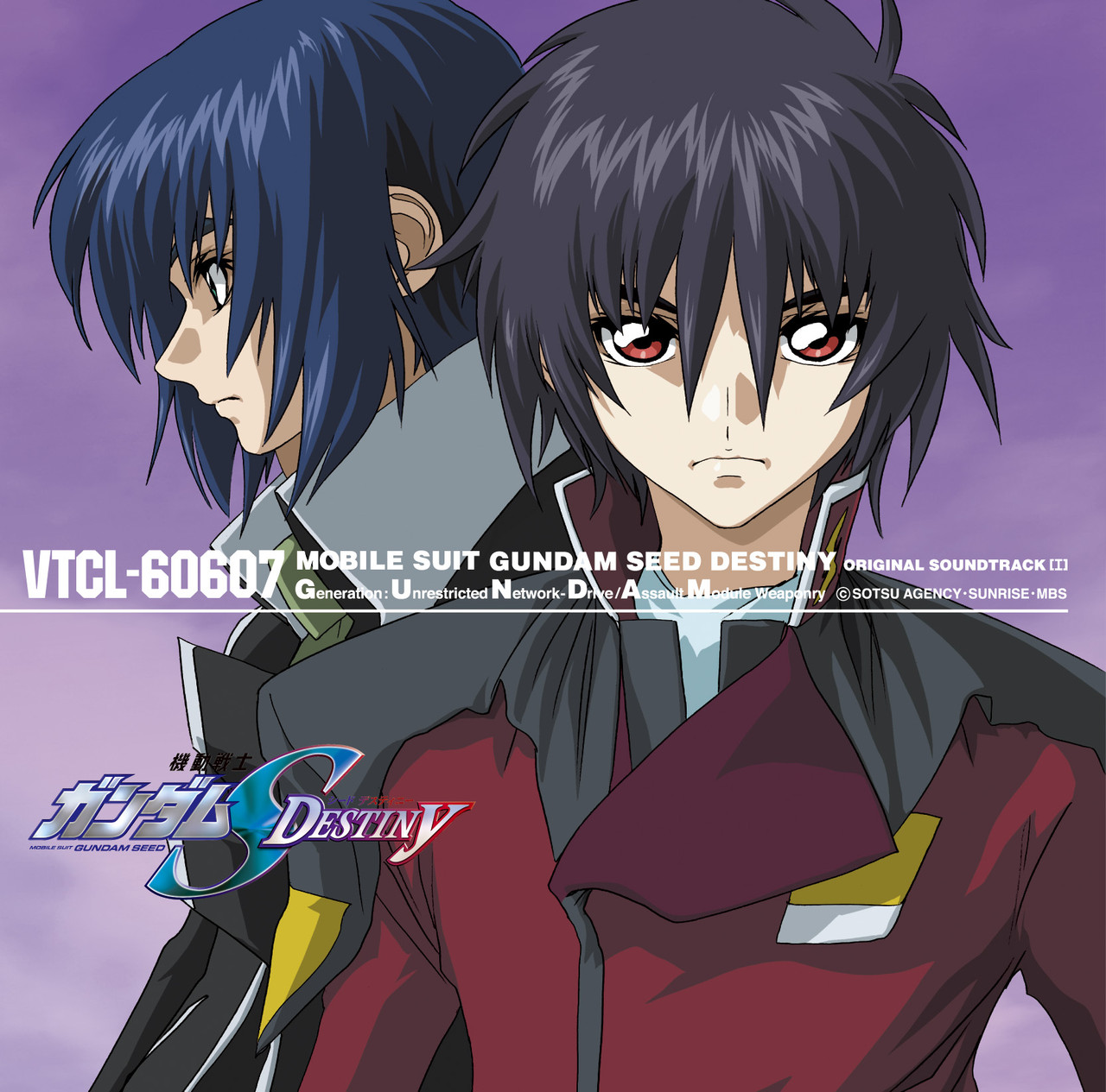 MBS・TBS系アニメーション 機動戦士ガンダムSEED DESTINY オリジナル 