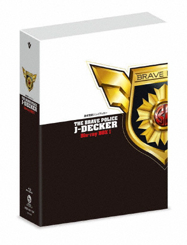 勇者警察ジェイデッカー Blu-ray BOX Ⅰ | 『勇者警察ジェイデッカー 