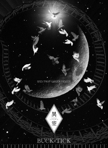 TOUR 2023 異空-IZORA- 0723 TOKYO GARDEN THEATER | 完全生産限定盤 