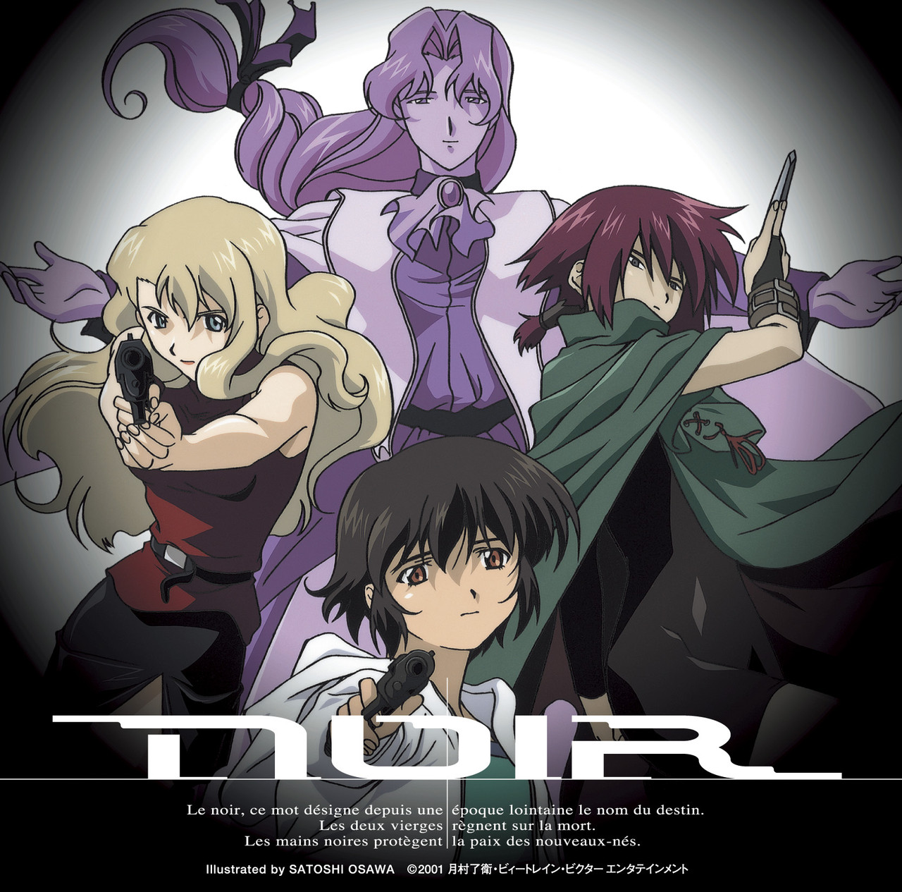 Original TV Animation NOIR(ノワール) blanc dans NOIR ～黒の中の白 