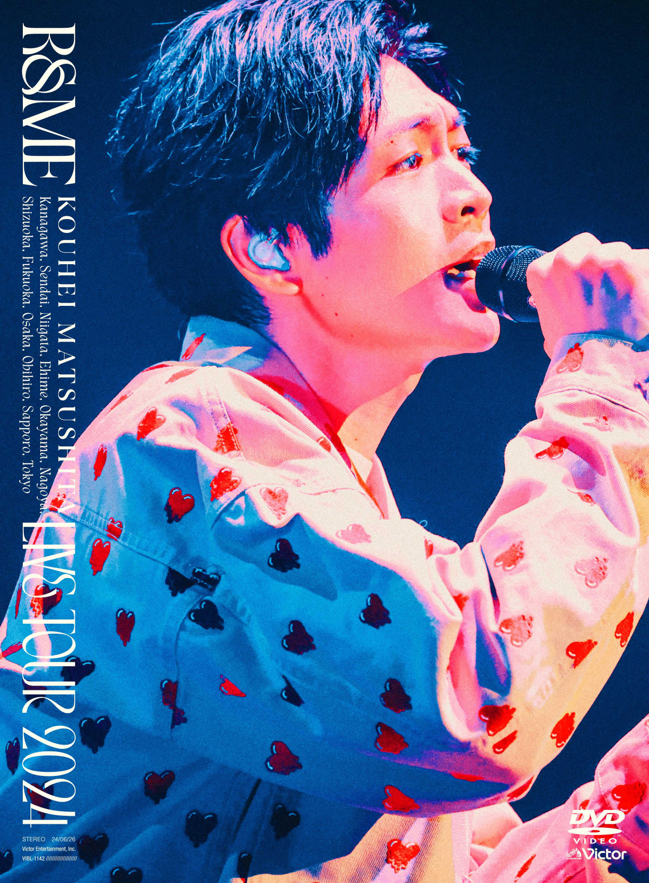 未開封★松下洸平KOUHEI MATSUSHITA LIVE TOUR R&ME KOUHEI MATSUSHITA LIVE TOUR 2024 ～R&ME～ | DVD | 松下洸平