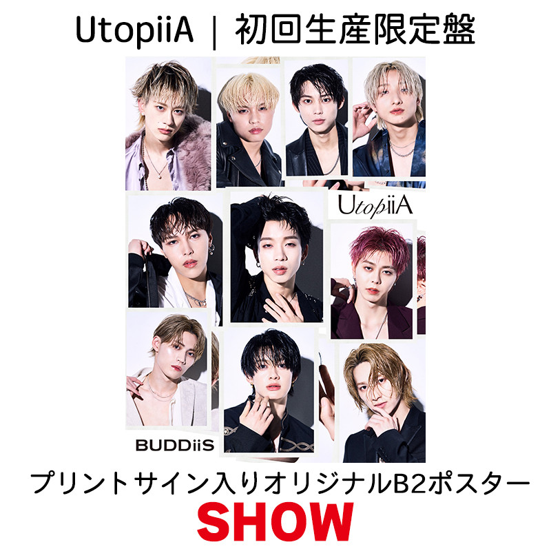 SHOW / メンバーソロプリントサイン入りオリジナルB2ポスター】UtopiiA 