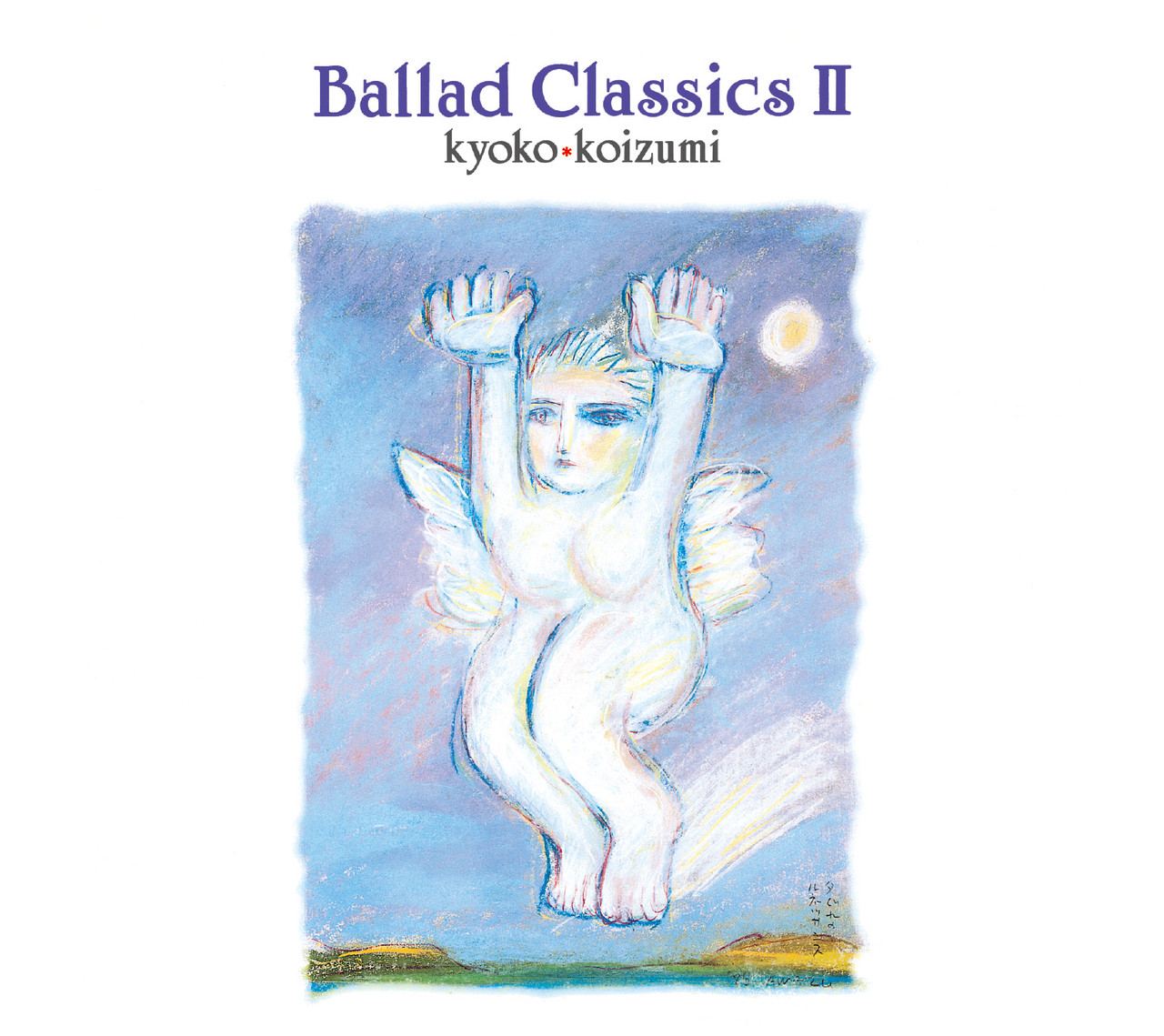 Ballad Classics Ⅱ | 生産限定盤 | アナログレコード | 小泉今日子