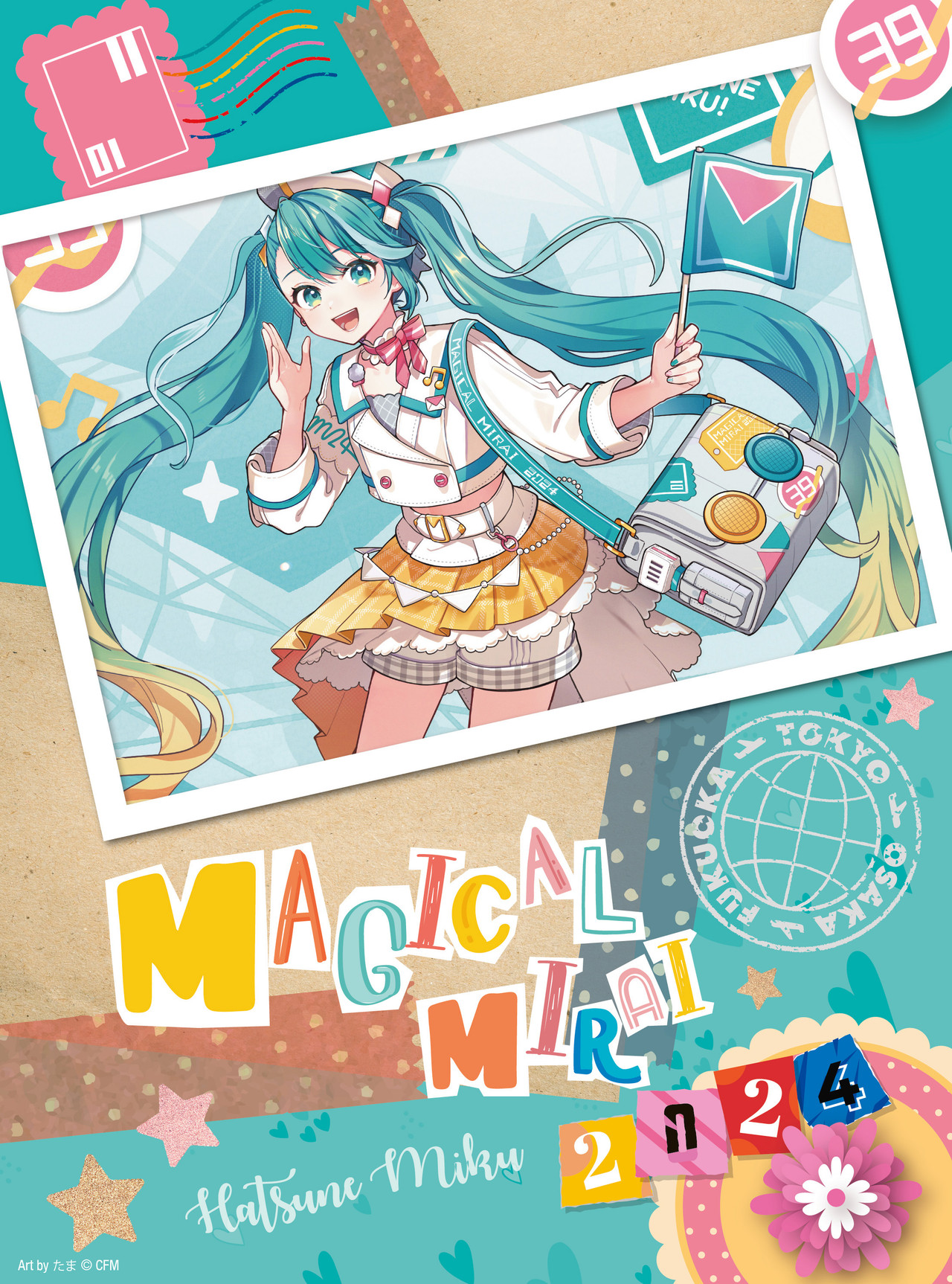 マジカルミライ 2024 | Blu-ray限定盤 | VICTOR ONLINE STORE