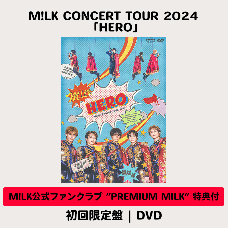 M!LK公式ファンクラブ ”PREMIUM MILK” 特典付】M!LK CONCERT TOUR 2024 