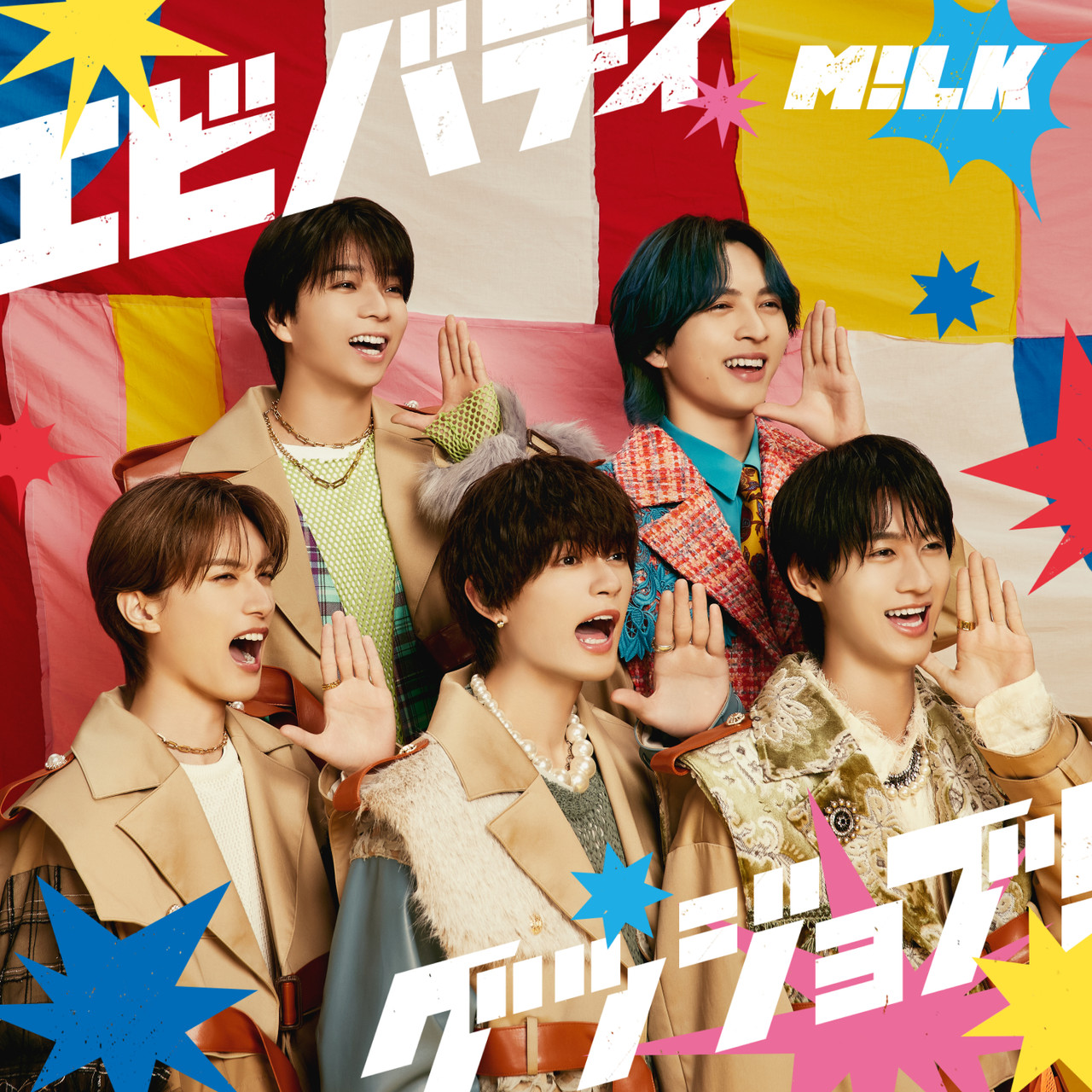 エビバディグッジョブ！ | 通常盤 | CD(シングル) | M!LK | VICTOR 