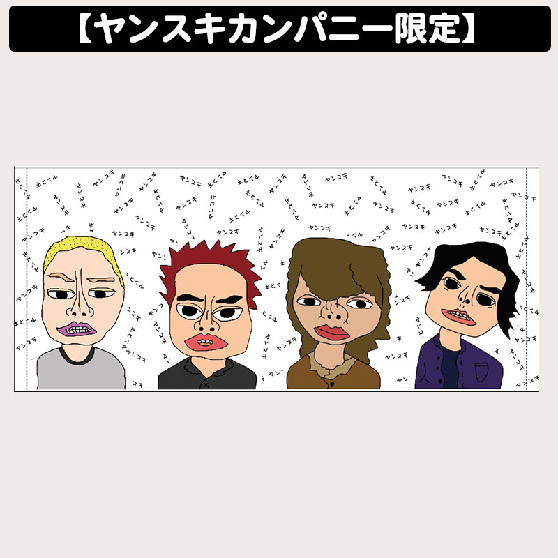ゴンザレスの絶妙な絵のタオル（株主限定） | ヤングスキニー | VICTOR 