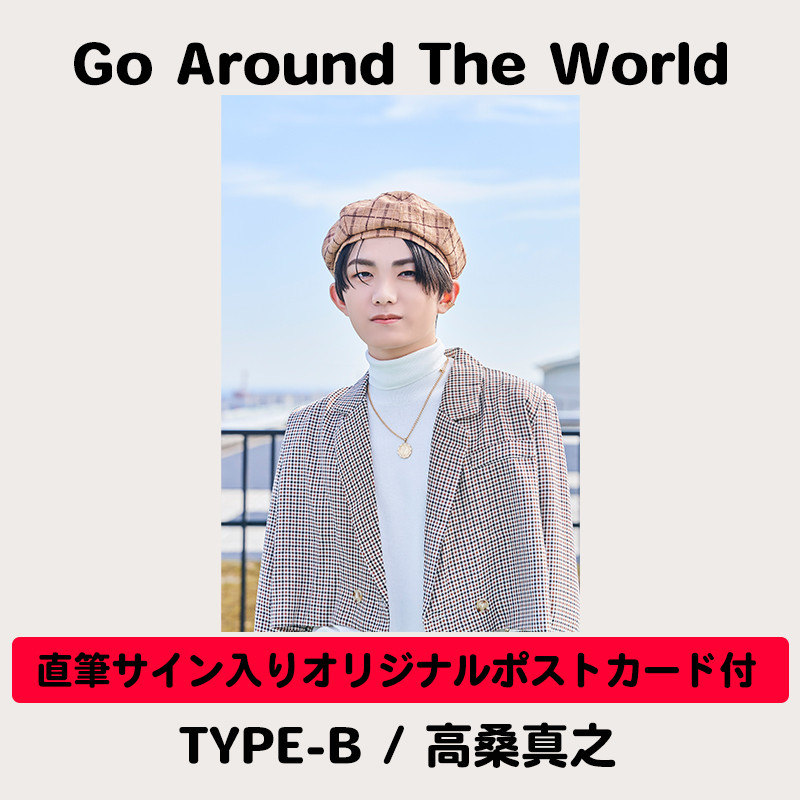 メンバーソロ直筆サイン入りオリジナルポストカード付】Go Around The 