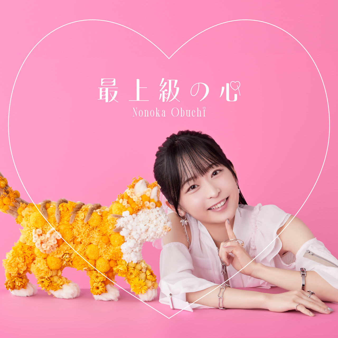 最上級の心 | 直筆サイン入り限定盤 | CD(シングル) | VICTOR ONLINE STORE