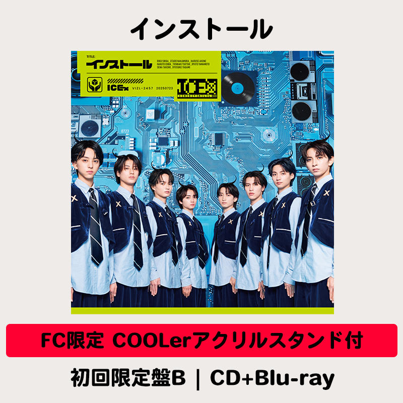 ICEx 筒井俊旭 アクリルスタンド インストール ICEx 筒井俊旭 アクリルスタンド インストール - メルカリ