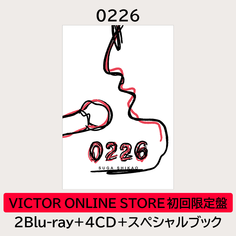 スガ シカオ/0226〈2枚組〉 Amazon.co.jp: 0226 [2DVD] : スガ シカオ: DVD