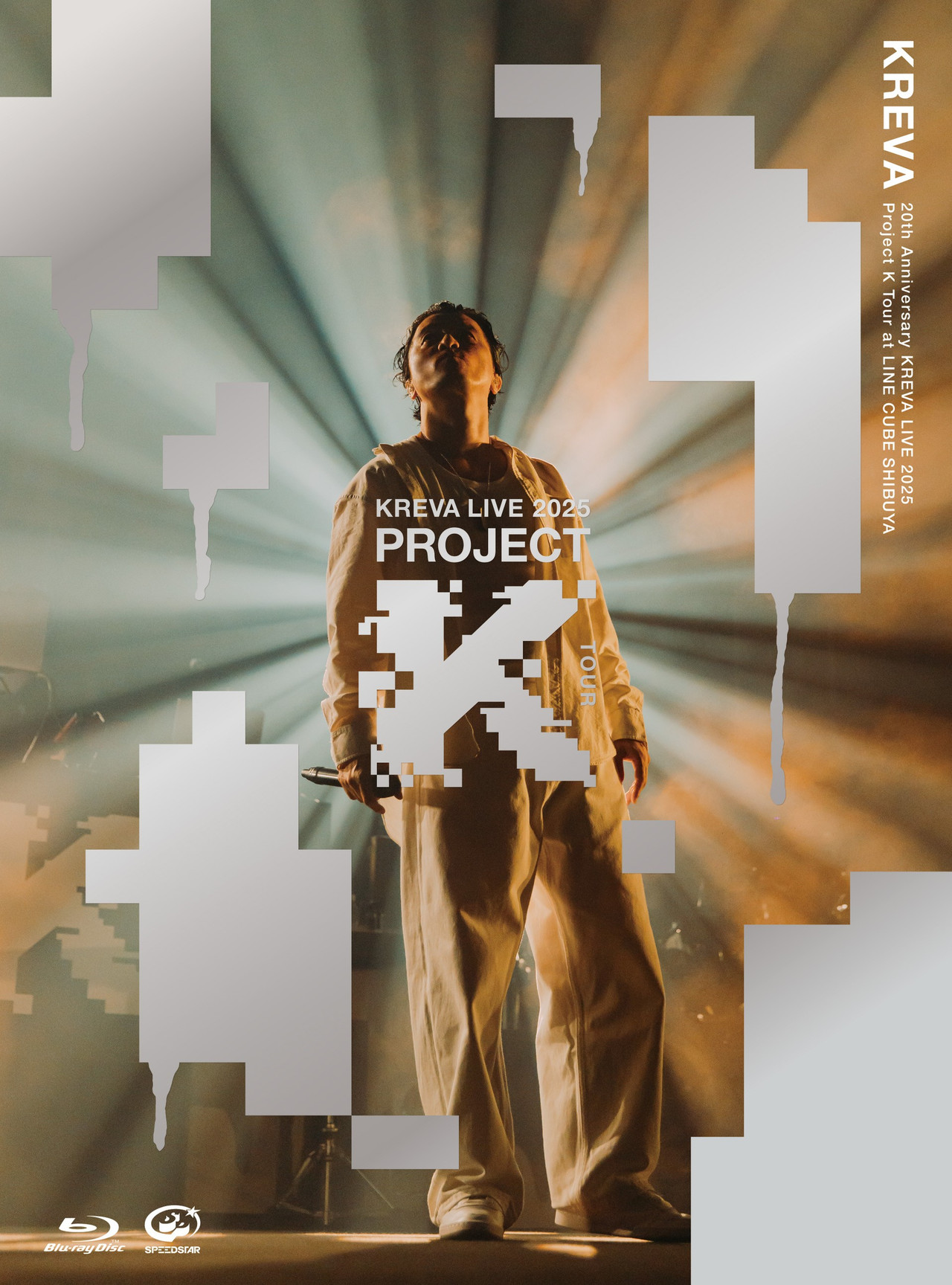 新品 KREVA Project K LP レコード RSD2025 RSD2025】KREVAの最新アルバム『Project K』がアナログ化