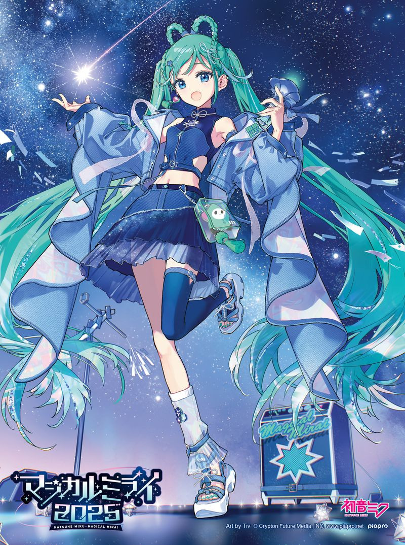 初音ミク「マジカルミライ 2025」 | Blu-ray限定盤 | 初音ミク