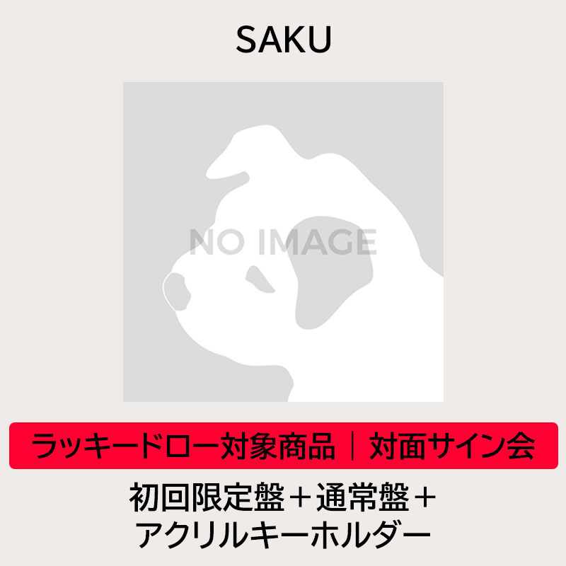 ラッキードロー対象商品 | 対面サイン会】 ONEW Japan 2nd Mini