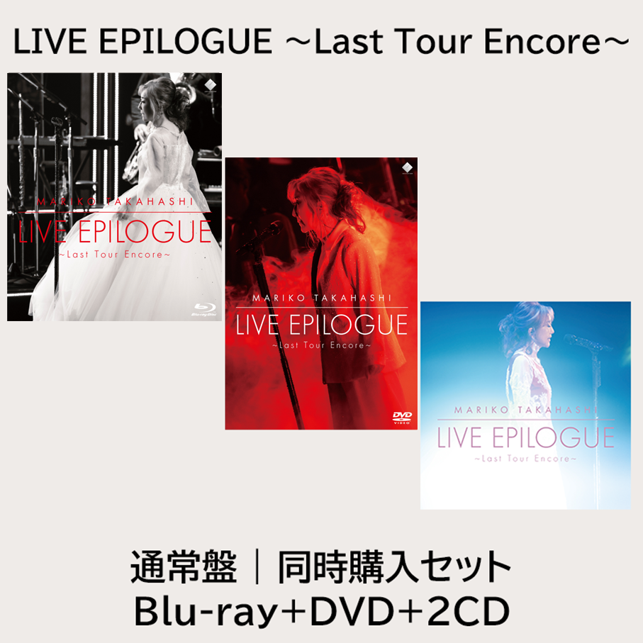 SONGS 高橋真梨子 2007-2014 Blu-ray2巻セット Amazon.co.jp: SONGS 高橋真梨子 2007-2014 Blu-ray2巻セット : 高橋
