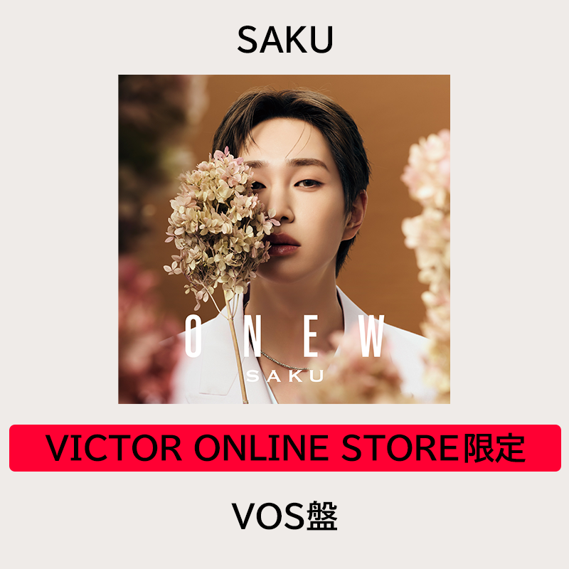ONEW 『SAKU』 通常盤 10点セット SAKU | 通常盤 | ONEW | VICTOR ONLINE STORE