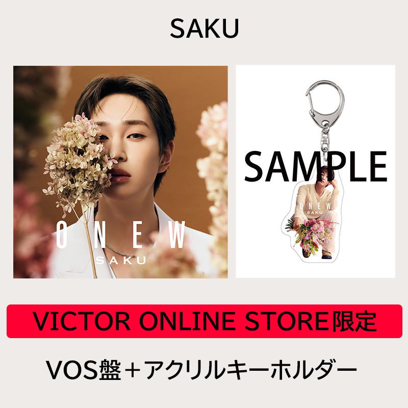 SAKU | Victor Online Store盤＋『SAKU』オリジナルアクリル