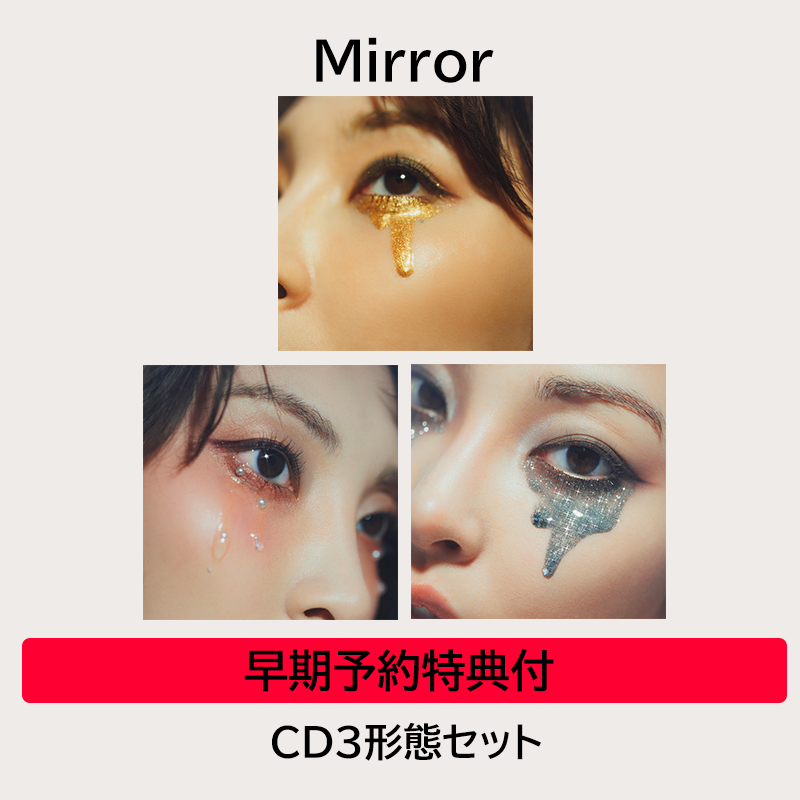 【全て初回盤・未開封】家入レオCD、特典、カレンダー 全て初回盤・未開封】家入レオCD、特典、カレンダー Amazon.co