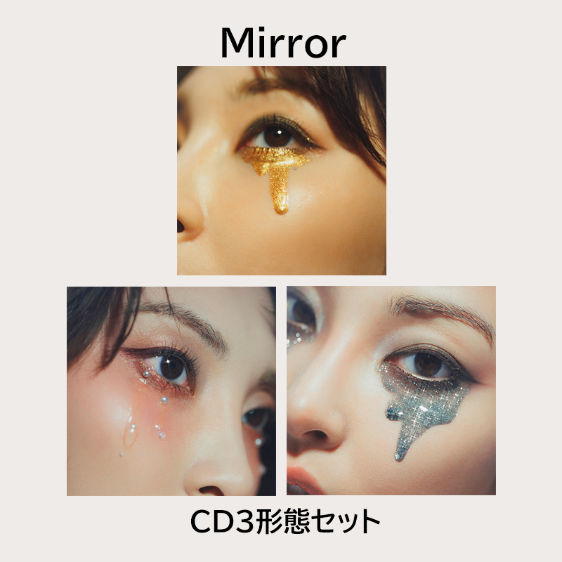 Mirror | 3形態セット | 完全生産限定盤＋初回限定盤＋通常盤 | 家入