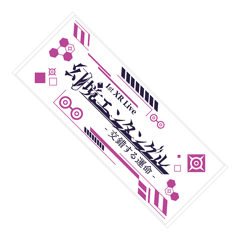 メギド72 ピックアップ召喚バナー タオル 未使用 メギド72のオリジナルノベルティグッズがもらえる！『セガ限定