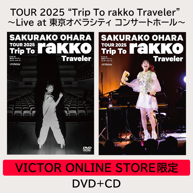TOUR 2025 “Trip To rakko Traveler” 〜Live at 東京オペラシティ