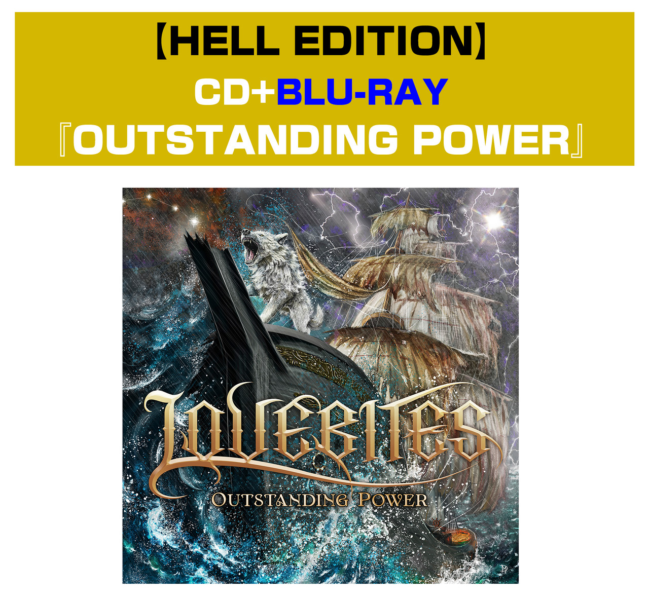 OUTSTANDING POWER | 完全生産限定盤／Hell Edition | CD+Blu-ray 