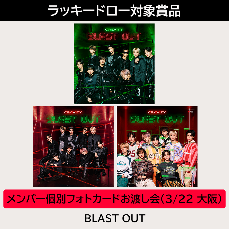 メンバー個別フォトカードお渡し会（3/22 大阪） | ラッキードロー対象