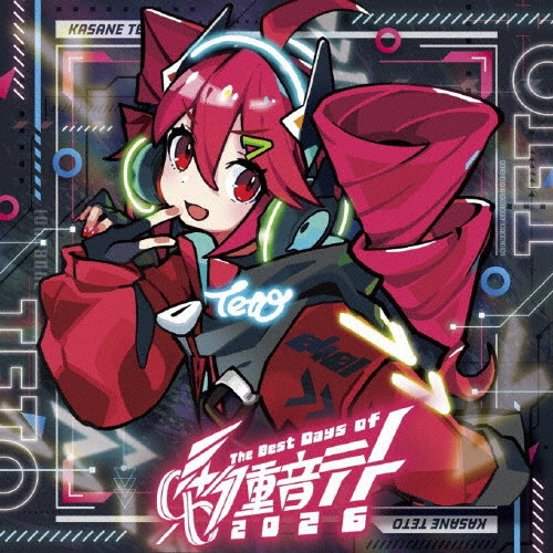 0401 - The Best Days of 重音テト 2026 | 初回限定盤 | CD(アルバム 